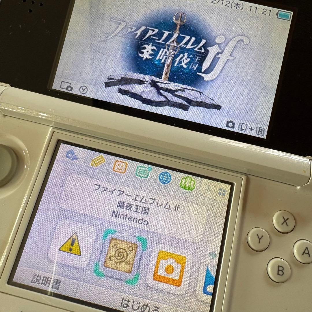 『ファイアーエムブレムif』白夜王国・暗夜王国 2本セット　3DSソフト