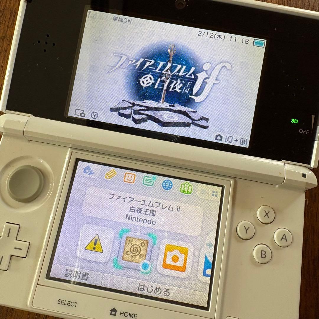 『ファイアーエムブレムif』白夜王国・暗夜王国 2本セット　3DSソフト