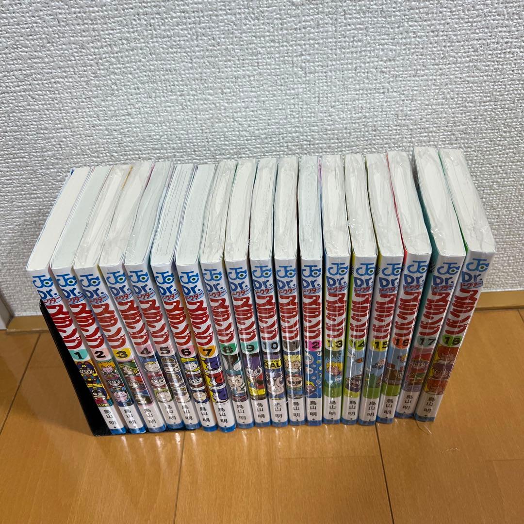 Dr.スランプ 全巻