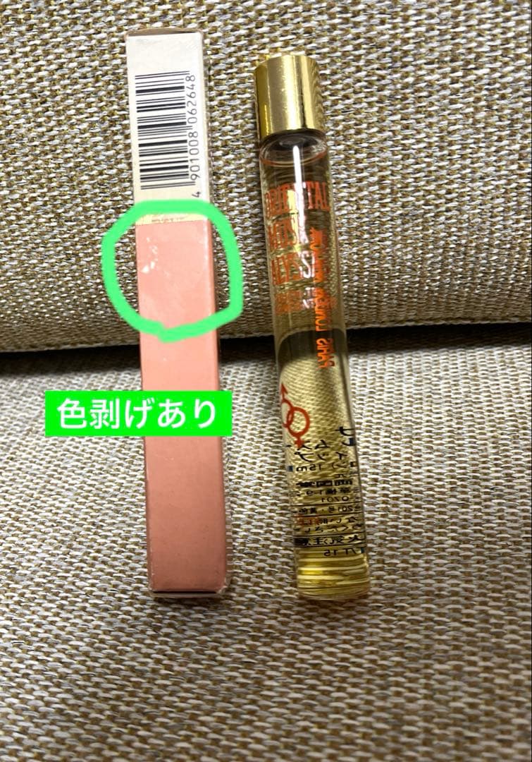 ORIENTALMUSK byALYSSAアリサオリエンタルムスクタッチティップ