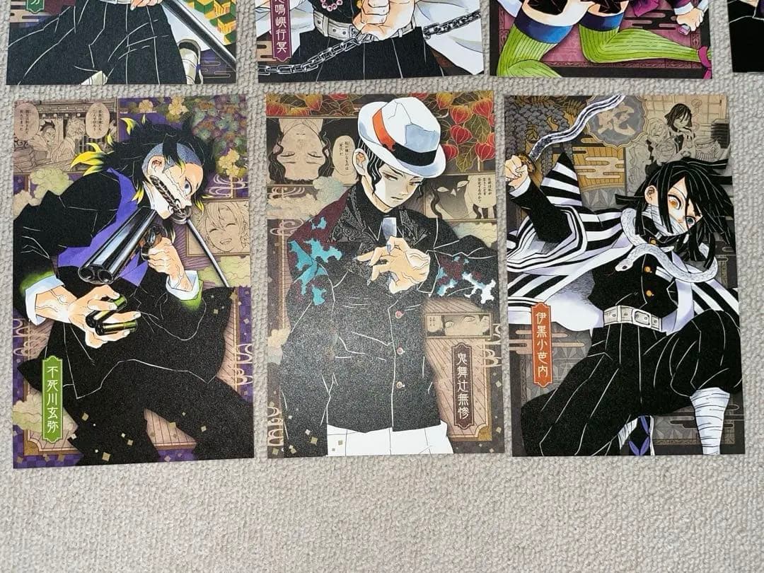 鬼滅の刃　初版全巻セット＋特典付き