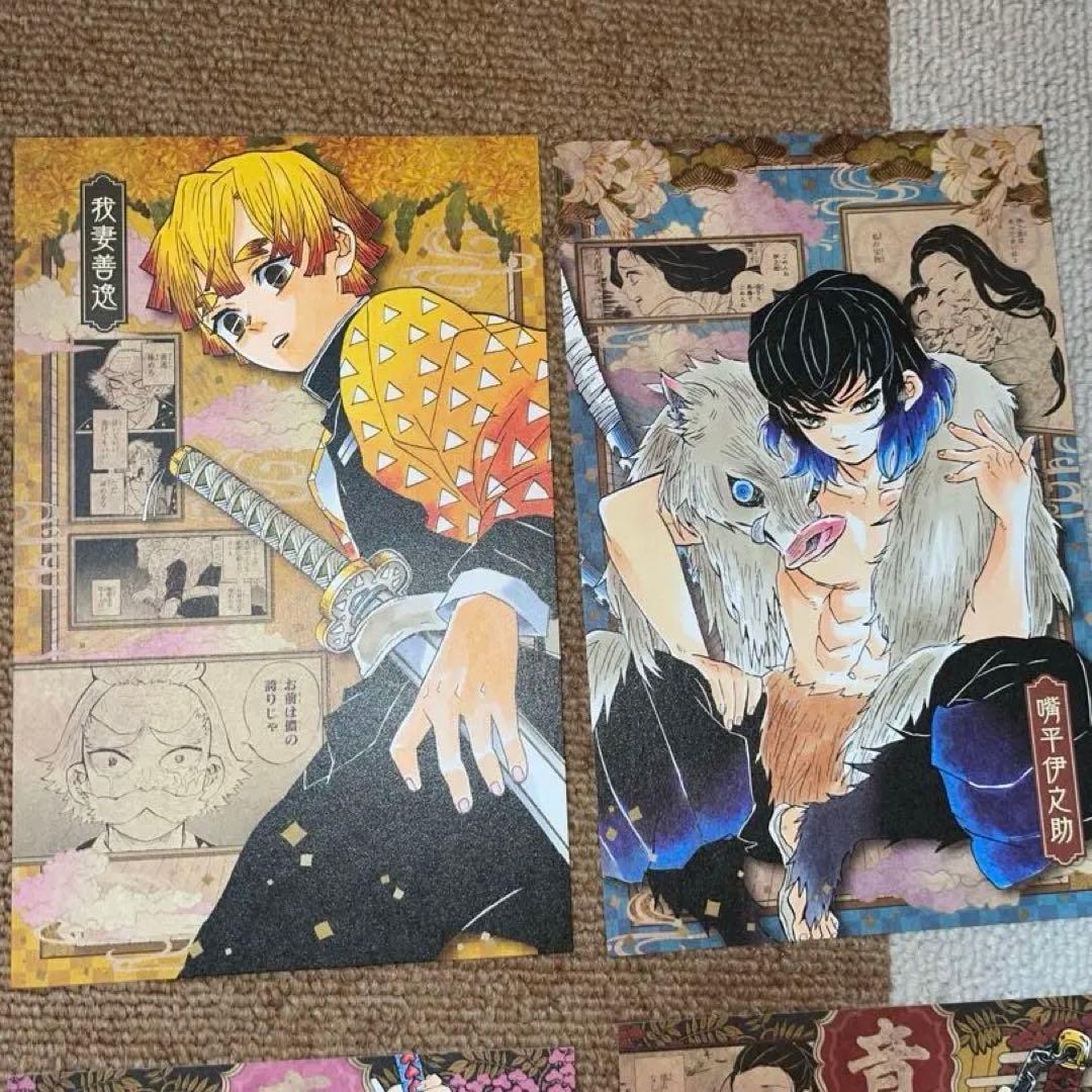 鬼滅の刃　初版全巻セット＋特典付き