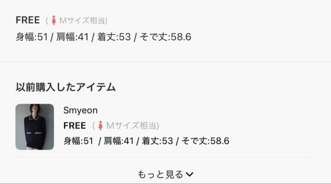 Smyon レース付きコンパクトジャケット