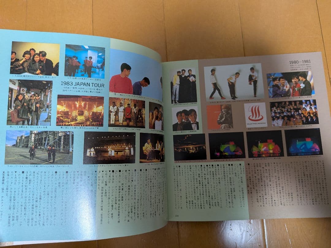 YMO 細野晴臣 坂本龍一 高橋幸宏 はっぴいえんど クラフトワーク Devo