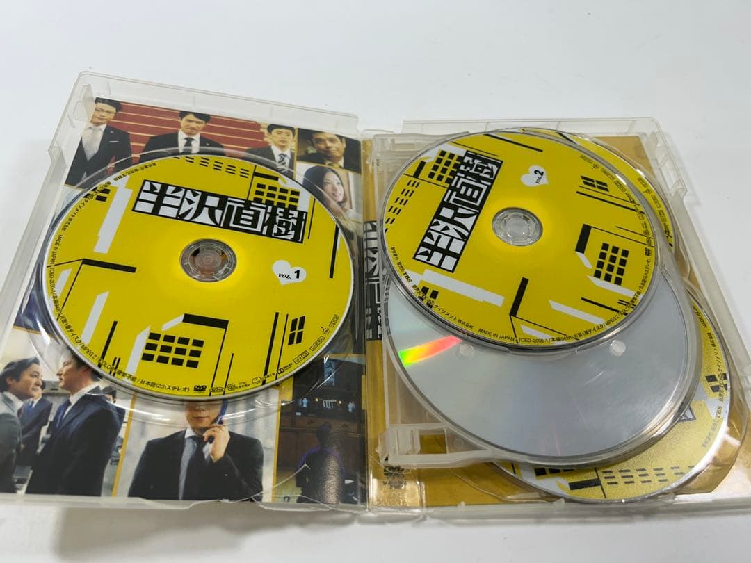 半沢直樹 DVDボックス 7枚組 DVD-BOX