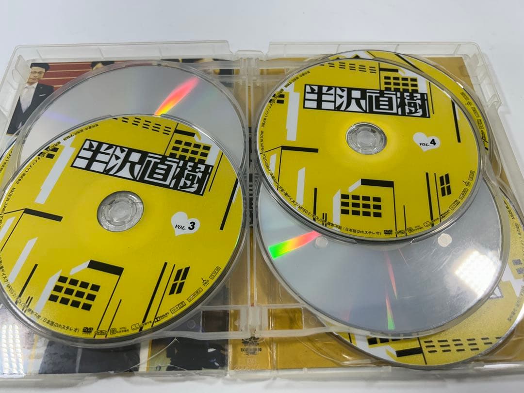 半沢直樹 DVDボックス 7枚組 DVD-BOX