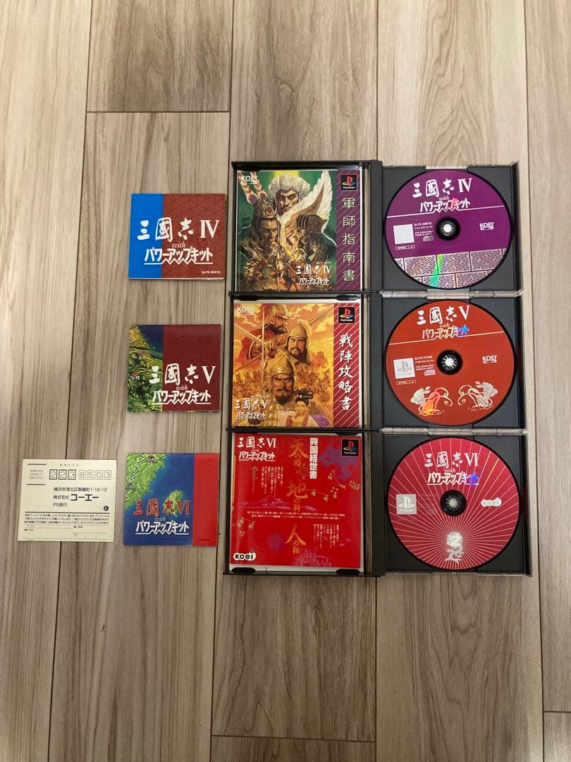 【PS/PS2】三國志IV、Ⅴ、Ⅵ、Ⅷ、Ⅸ、11 with PK、三國志Ⅹ