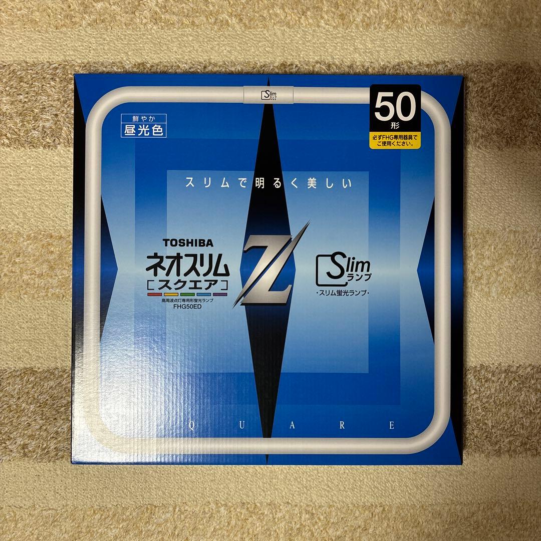 TOSHIBA ネオスリム Z スクエア 60形、50形セット