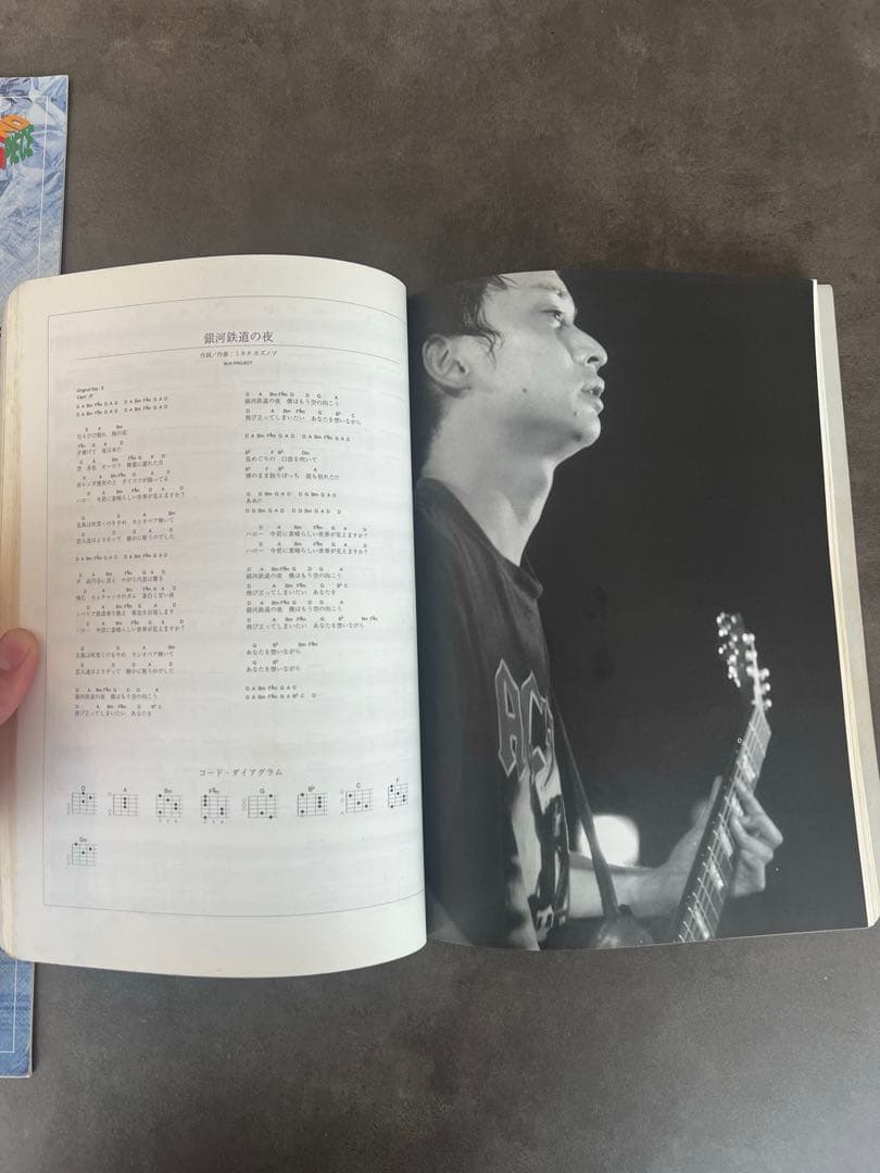 【希少】GOING STEADY バンドスコア 5点セット ゴイステ 楽譜