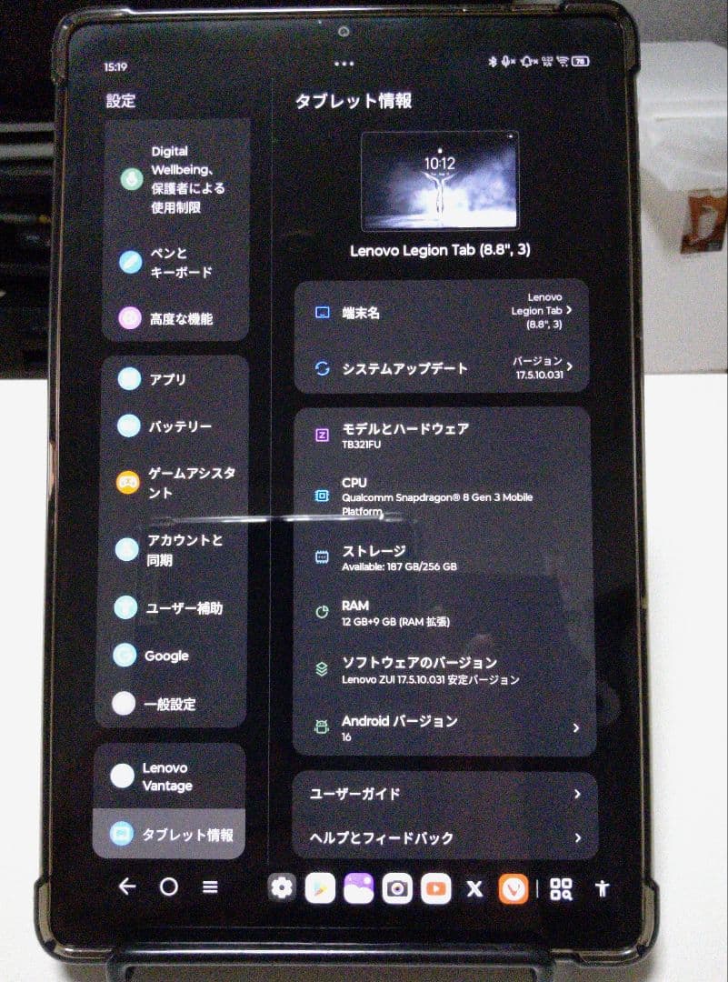 ゆ*ん様 Lenovo Legion Tab gen3 日本ストア版 12GB/