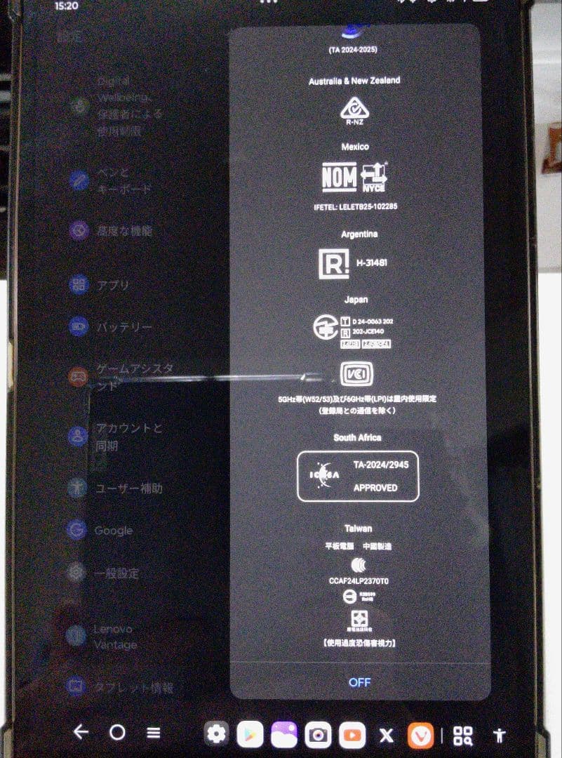ゆ*ん様 Lenovo Legion Tab gen3 日本ストア版 12GB/
