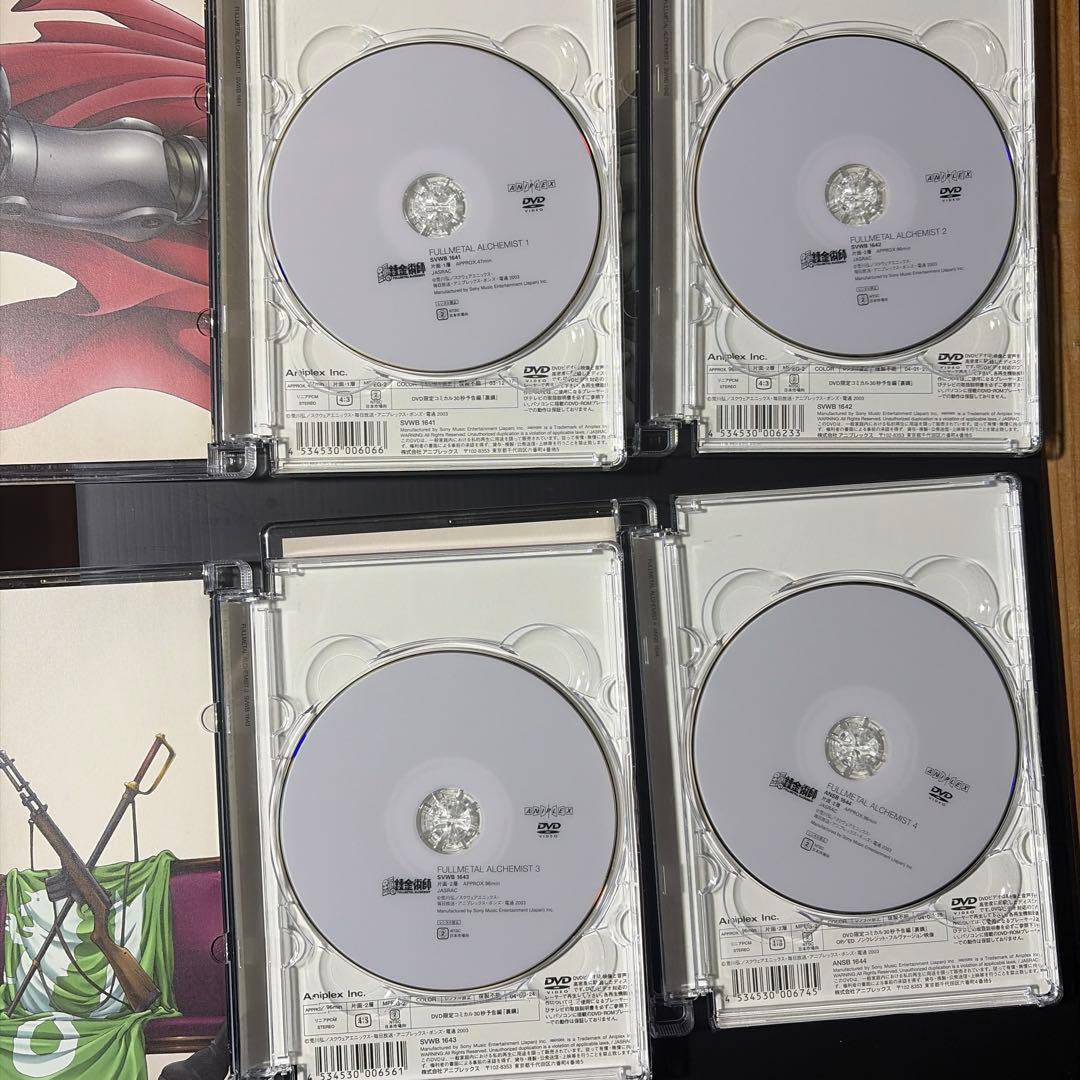 鋼の錬金術師　DVDBOX 15枚