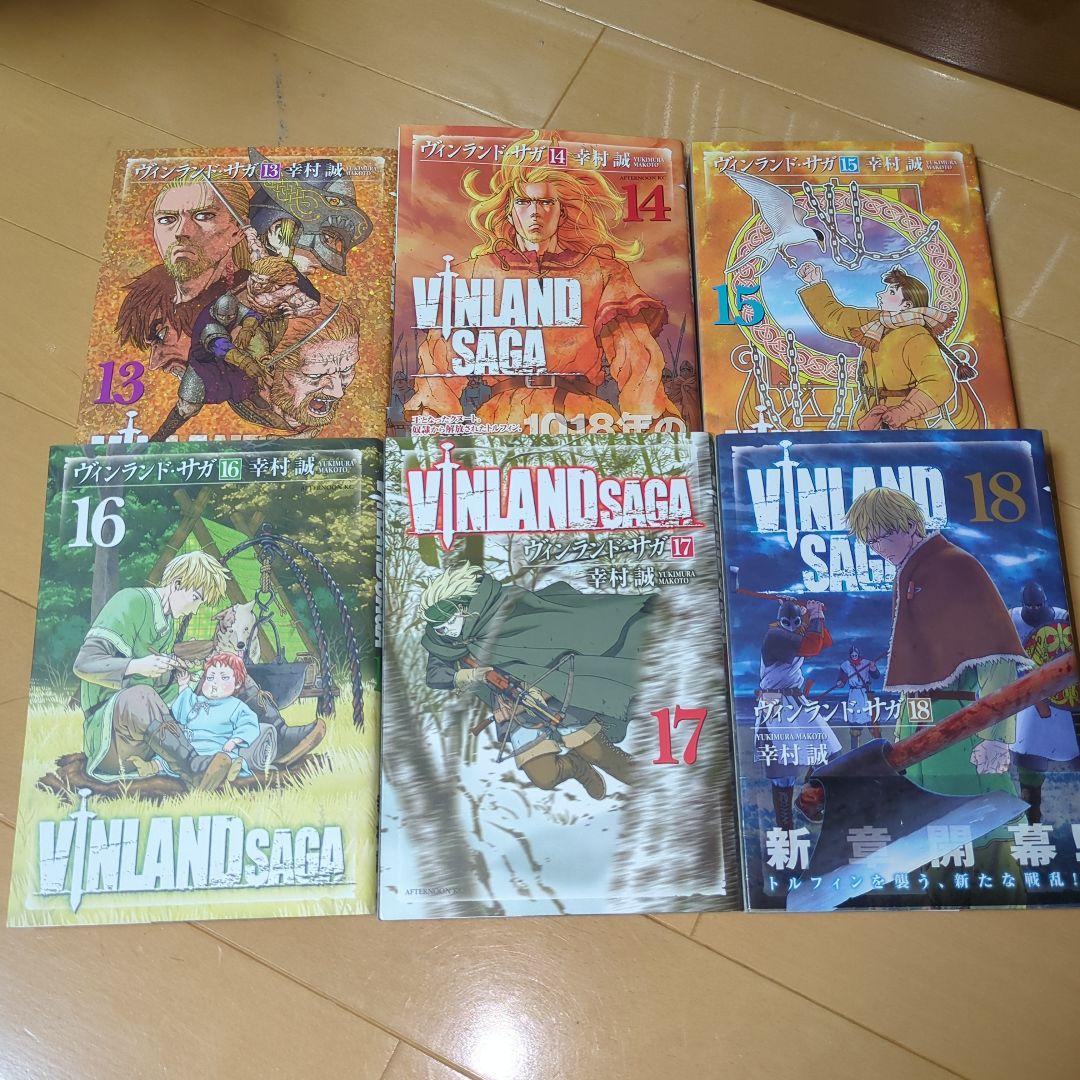 ヴィンランド・サガ 全巻セット 1〜29全巻／送料込み／
