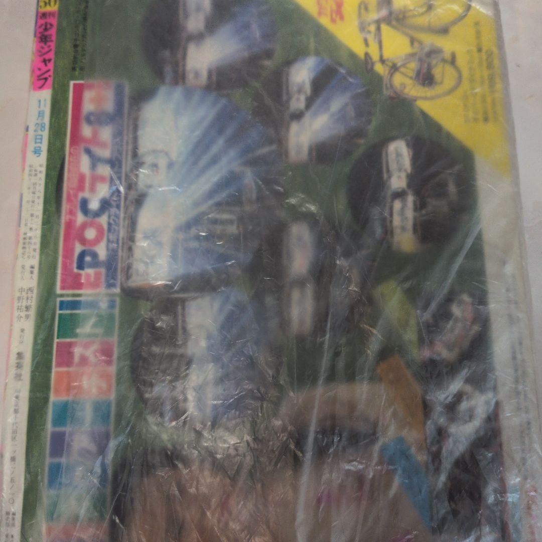 【極美品／入手困難　】週刊少年ジャンプ 1983年50号 銀牙　新連載