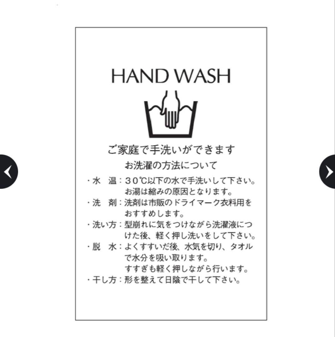 Rirandture〈POLO BCSコラボ〉ケーブルポロニット(試着のみ)