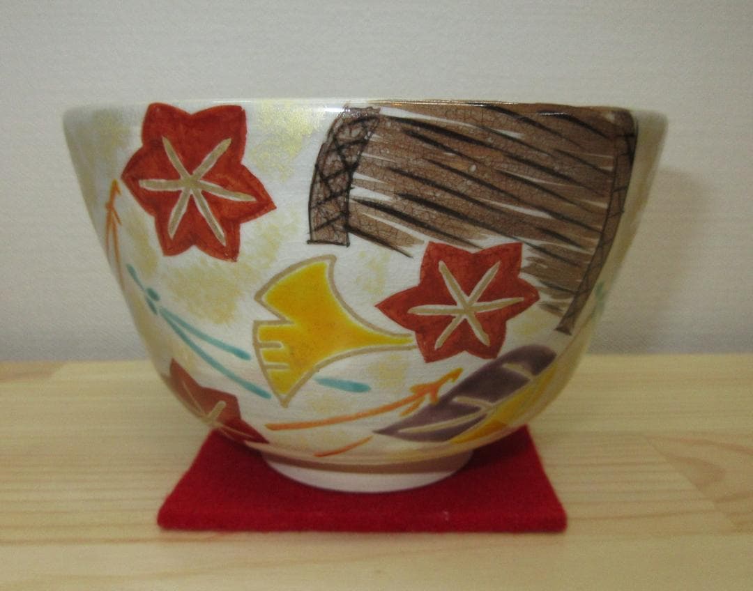 送料込【逢絢亭・新品】茶道具 茶碗 京焼 秋の香の図 中山喜白 紙箱入り