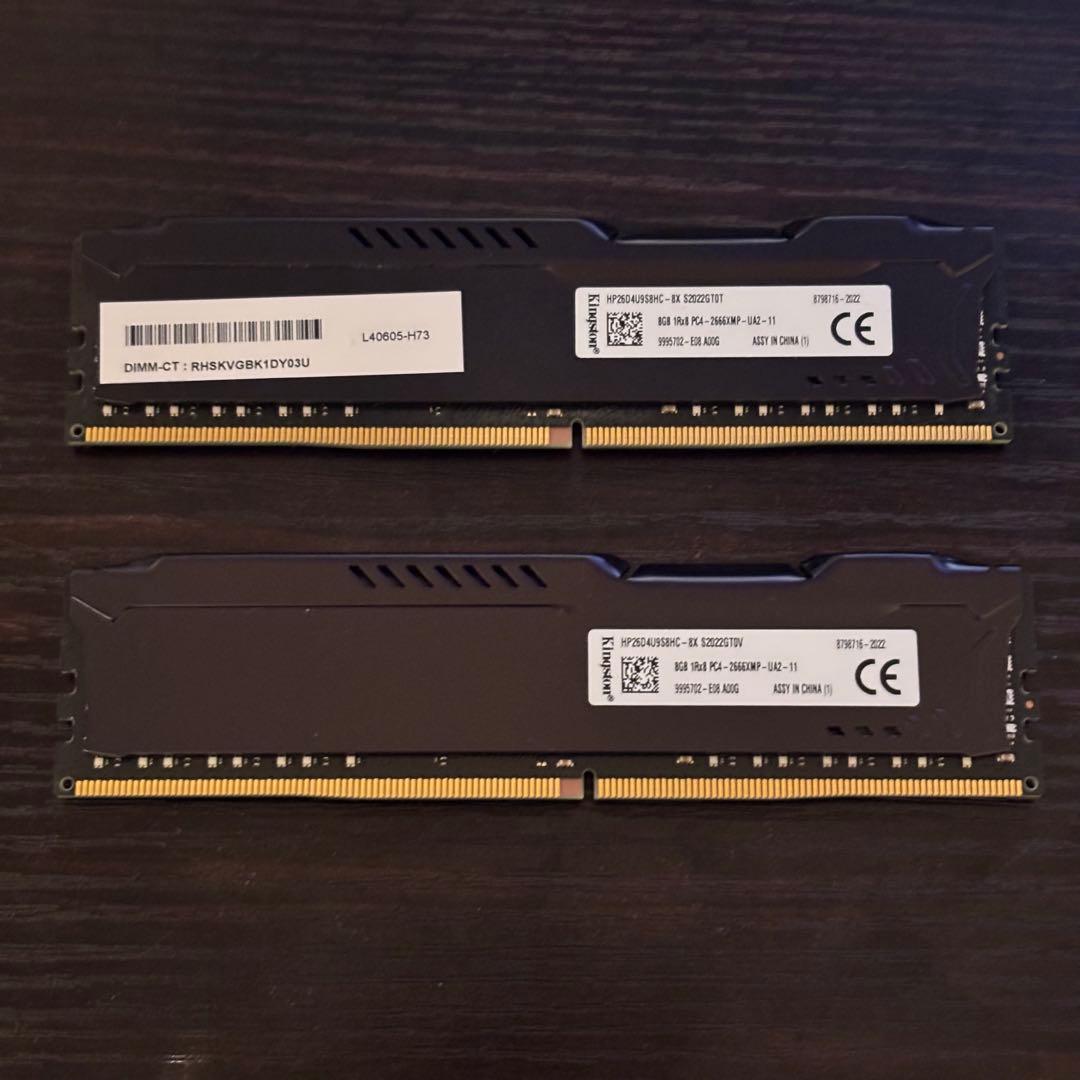 HyperX Fury DDR4 8GBメモリ 2枚セット16GB