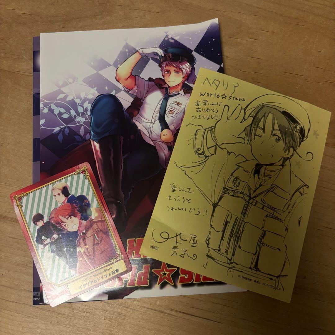 ヘタリア・ちびさんデイト•総理倶楽部　漫画セット