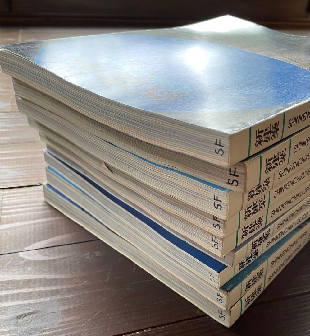 建築雑誌 「新建築」18冊セット