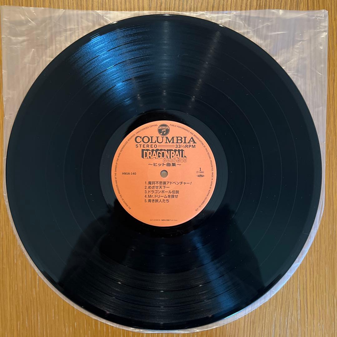 ドラゴンボール ヒット曲集 LPレコード　超美品！