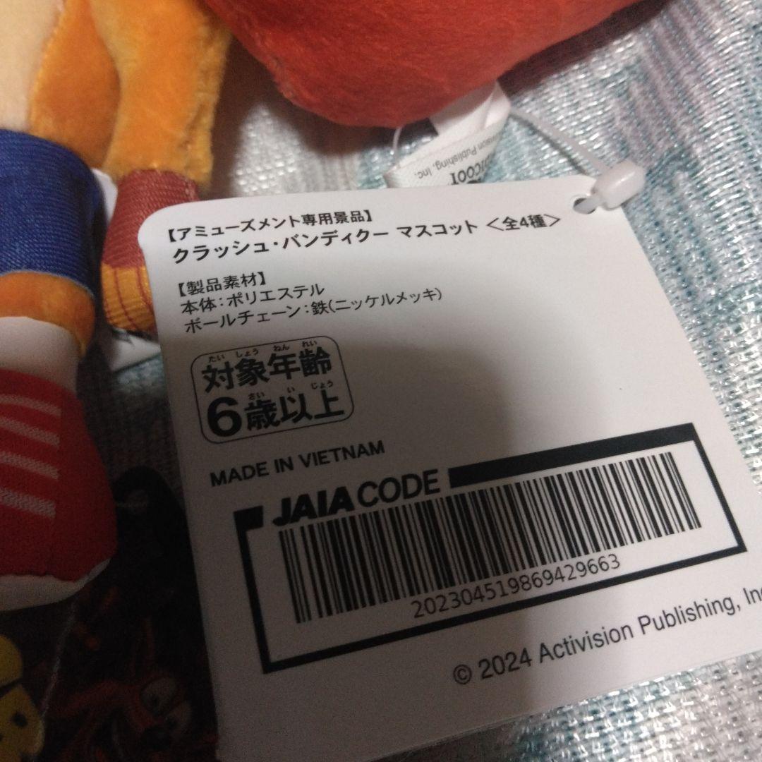クラッシュバンディクー　マスコット