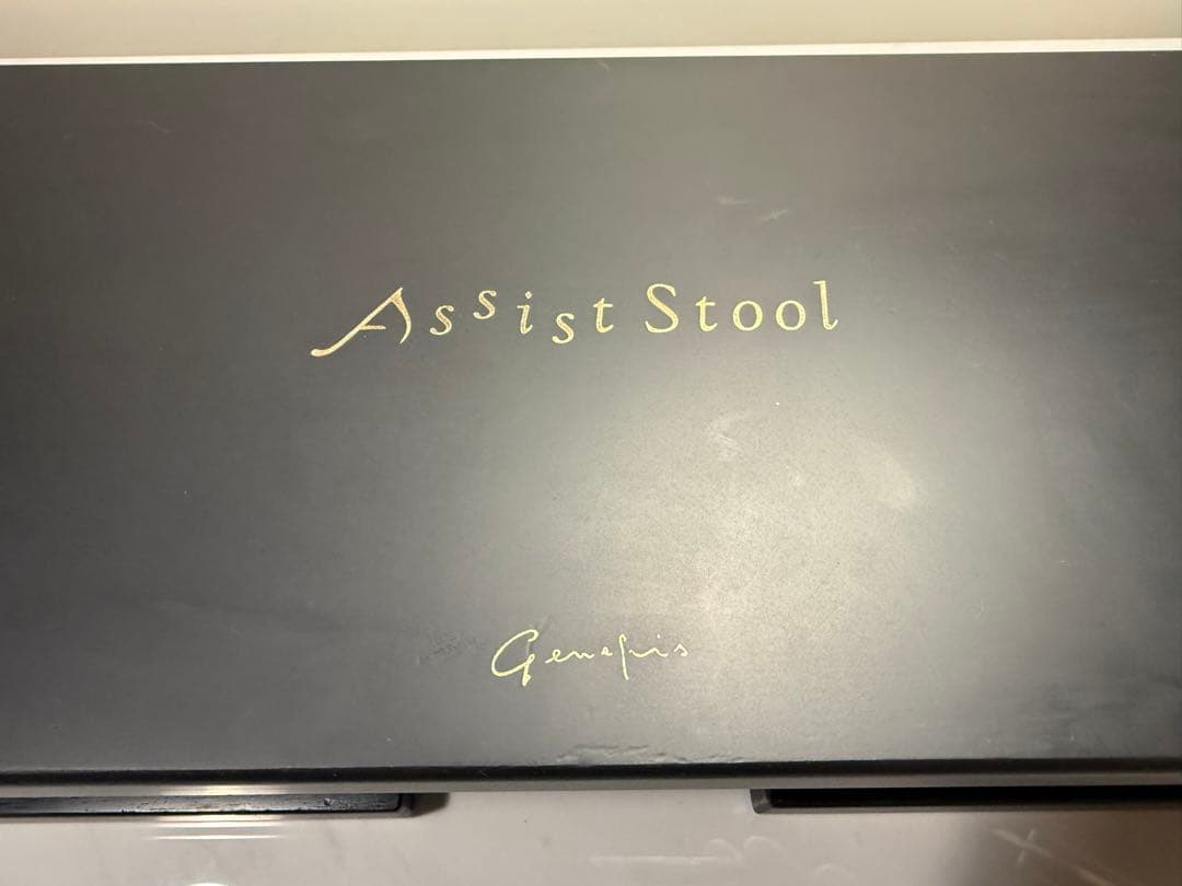 吉澤 足台+ペダル (Assist Stool + Pedal 23-ASP)