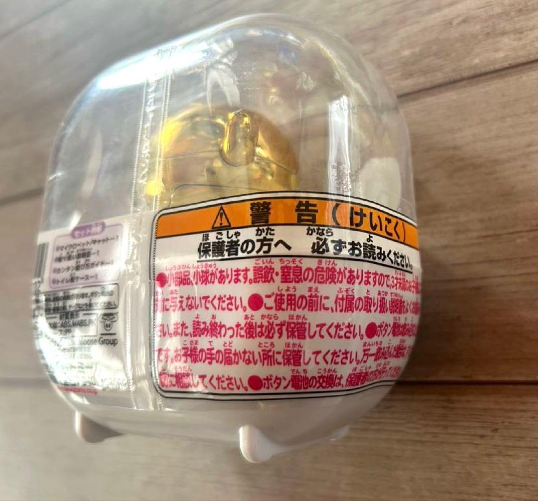 【新品】タカラトミー　マイクロペット　ゴールド