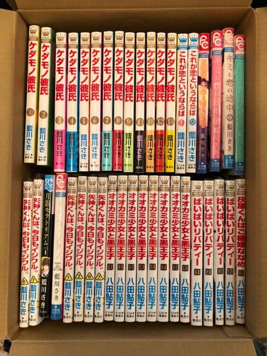 漫画　いろいろ