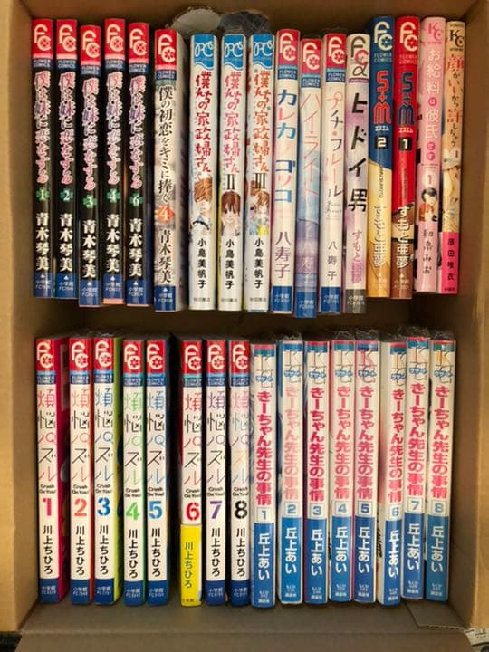 漫画　いろいろ