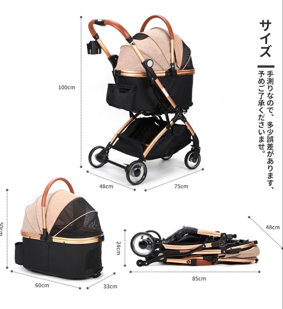 SKISOPGO ペットカート 小型犬 分離型