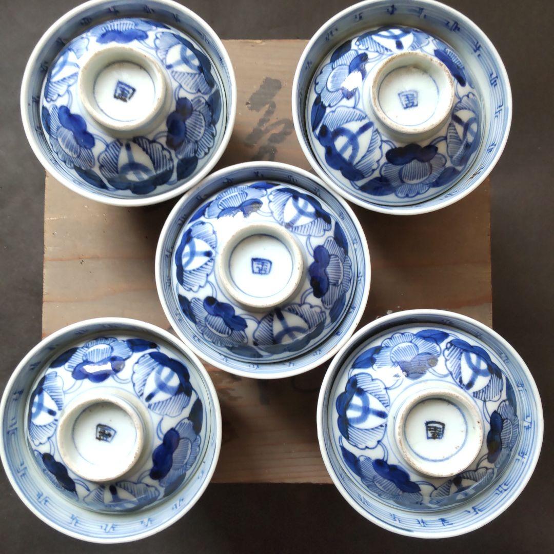 明治期　古伊万里　蓋茶碗5客　染付