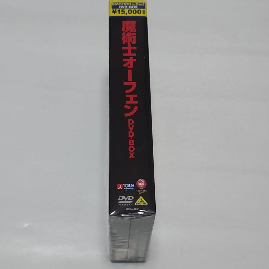 魔術士オーフェン DVD-BOX〈6枚組〉