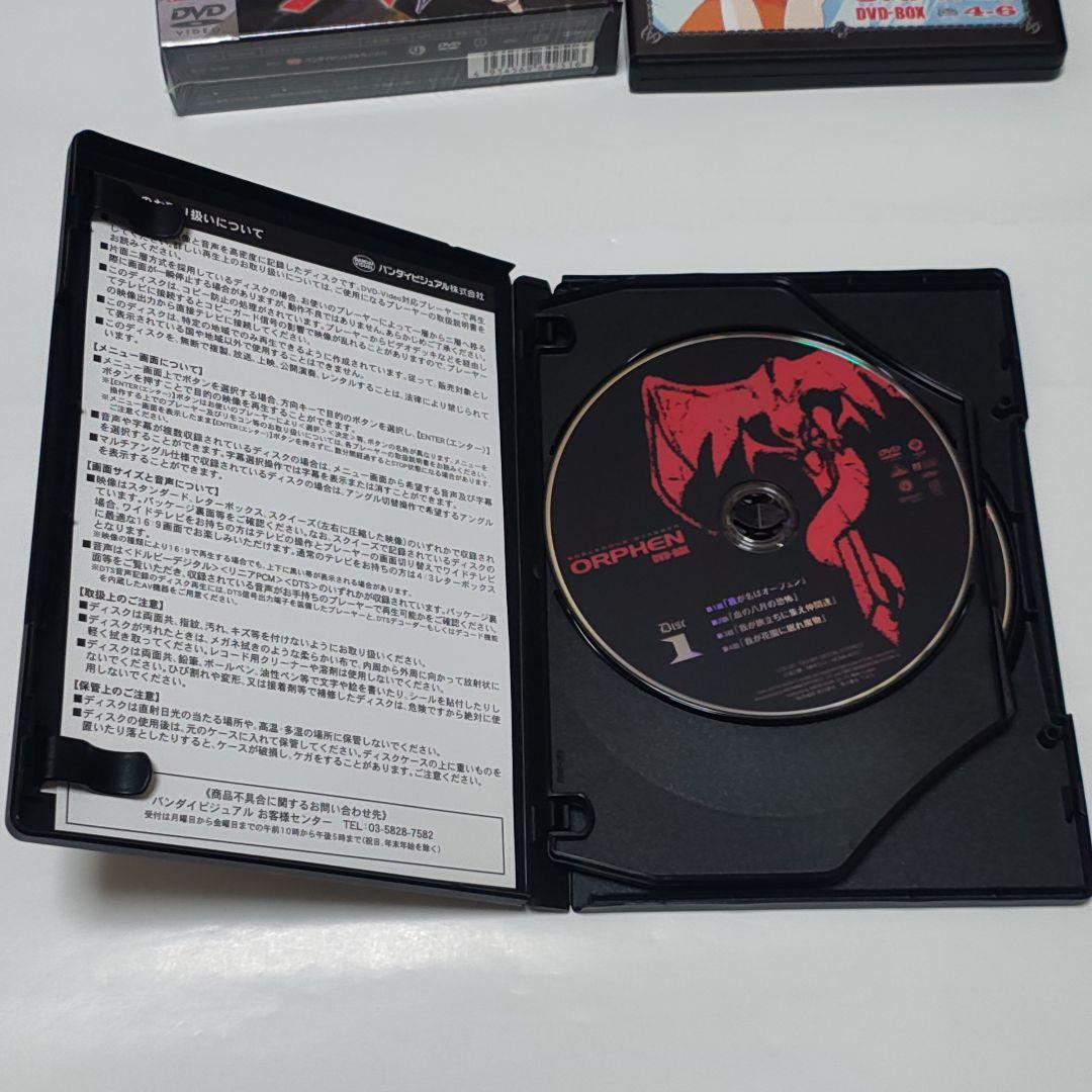 魔術士オーフェン DVD-BOX〈6枚組〉
