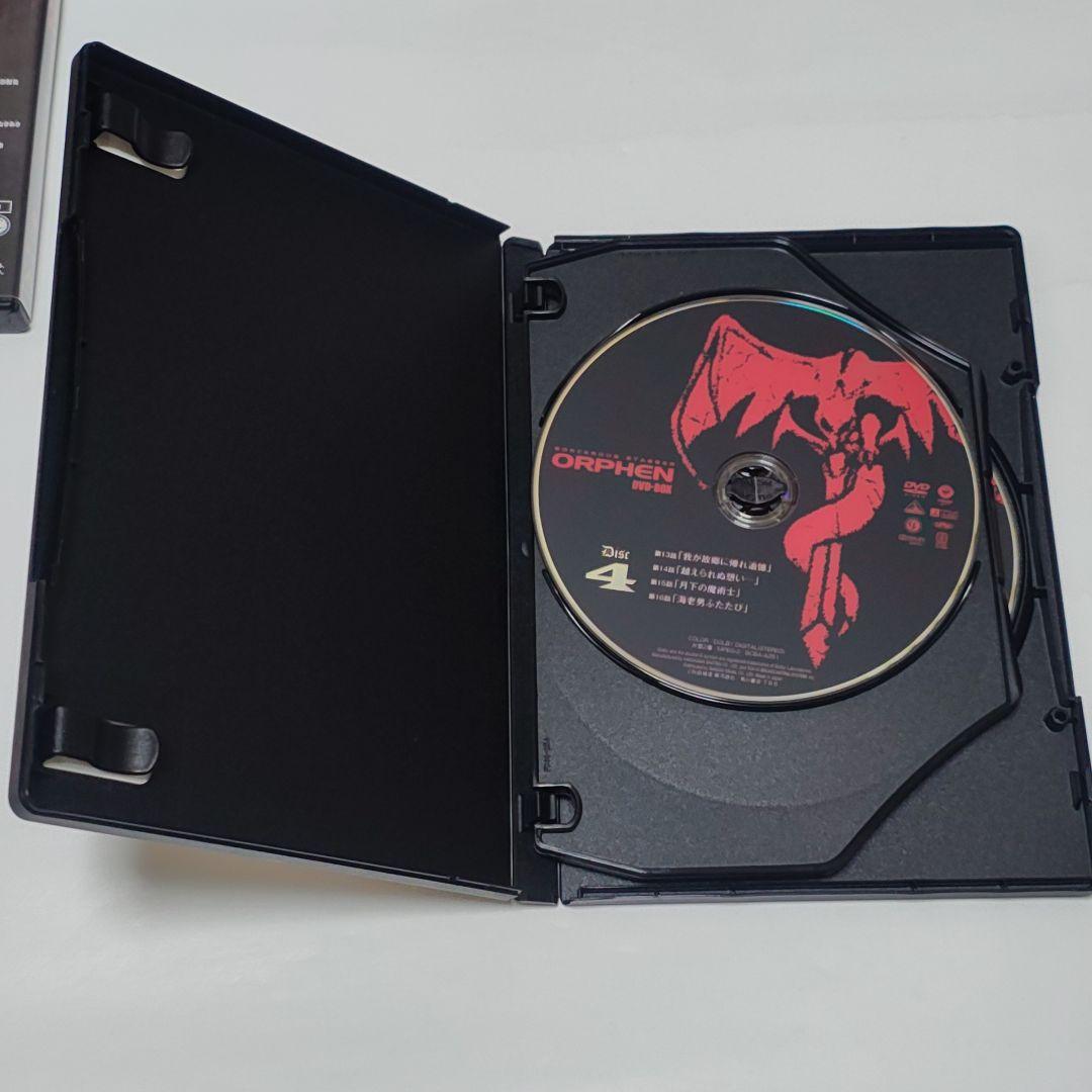 魔術士オーフェン DVD-BOX〈6枚組〉