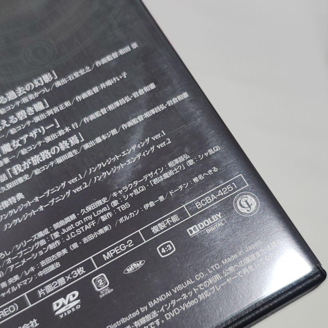 魔術士オーフェン DVD-BOX〈6枚組〉