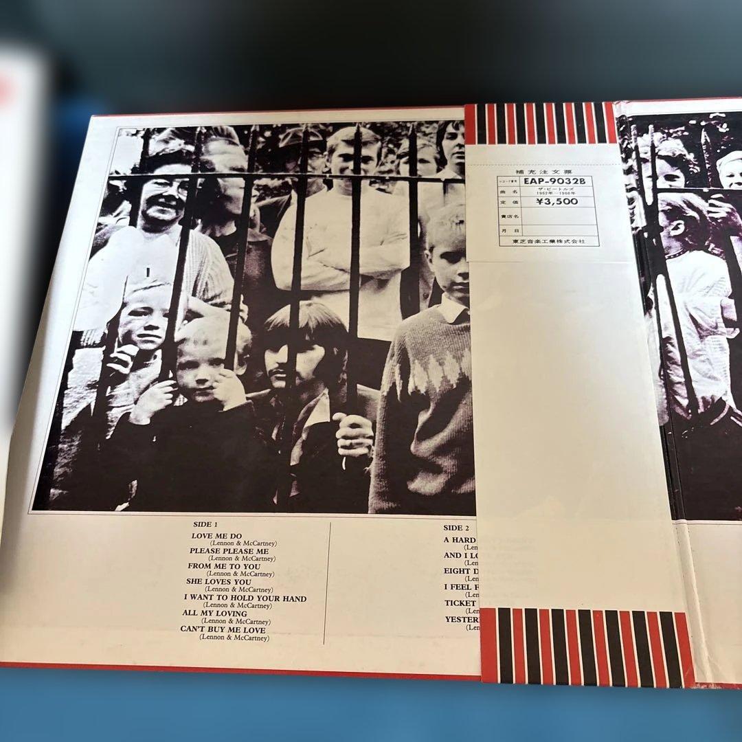 ビートルズと荒井由実とピンクレディーのLPレコードまとめて