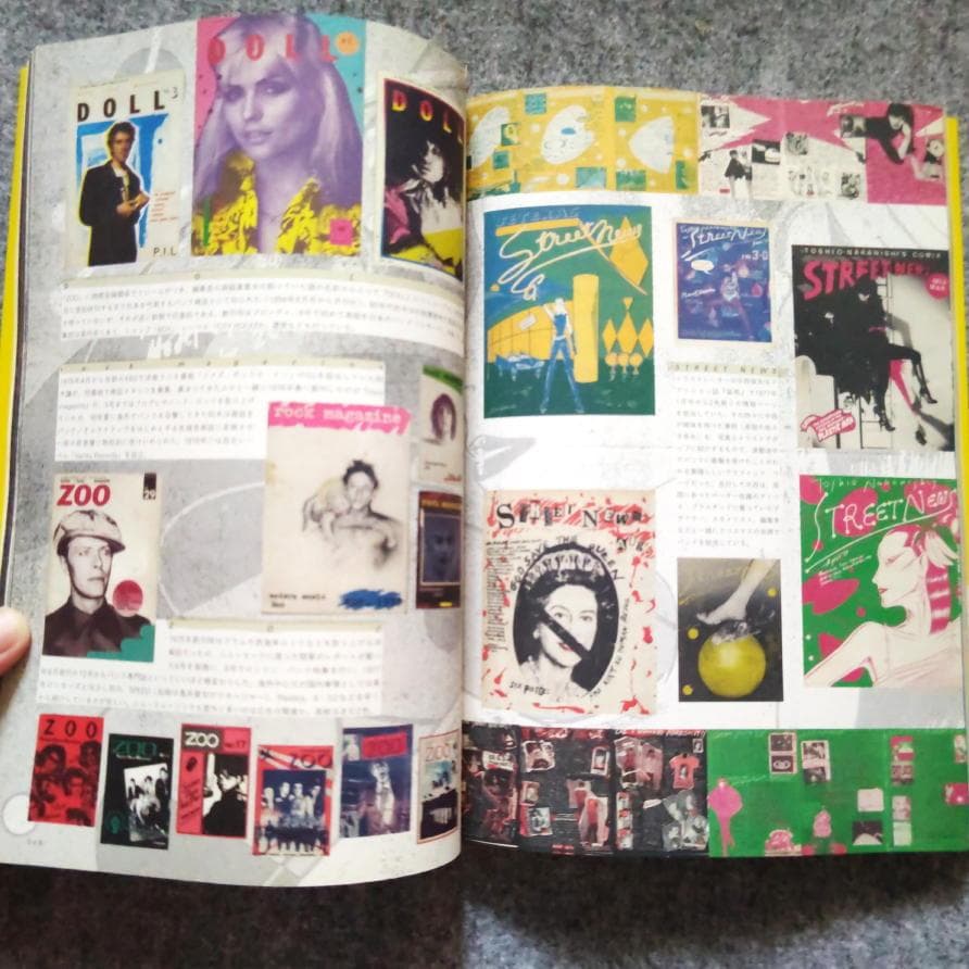 ◆古本◆20世紀エディトリアルオデッセイ時代を創った雑誌たち◆横尾忠則羽良多平吉