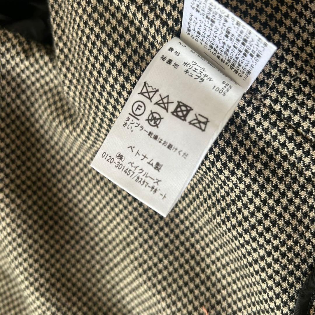 美品✨ドゥーズィエムクラス METIC REVER リバーコート 千鳥格子