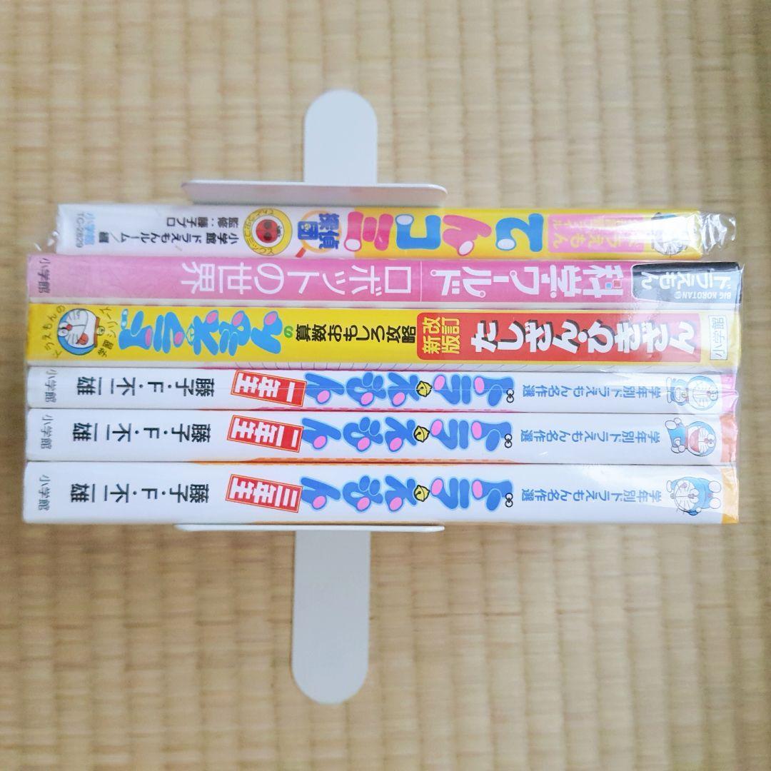 【中古】ドラえもん 漫画（抜けあり）
