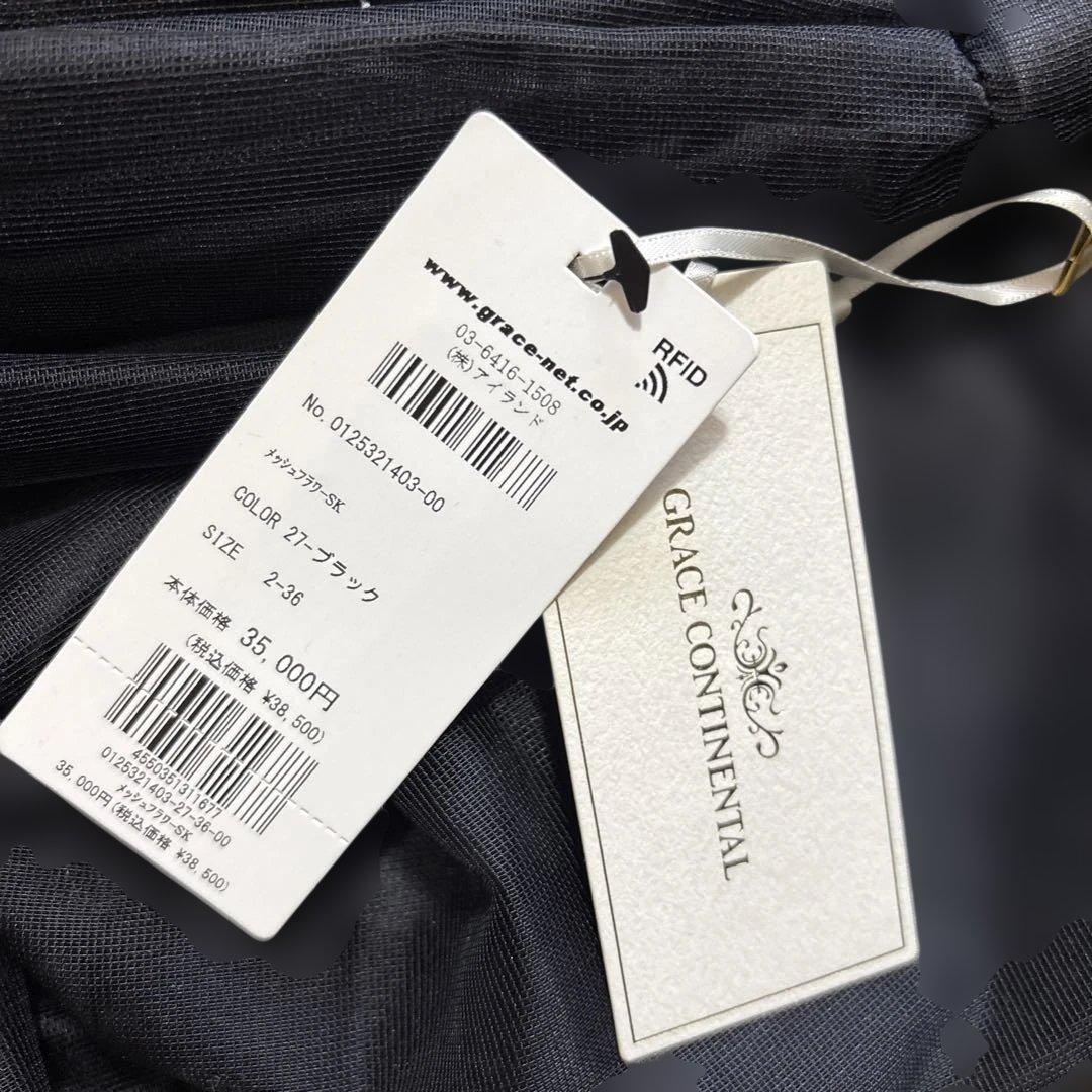 【新品】メッシュフラワースカート