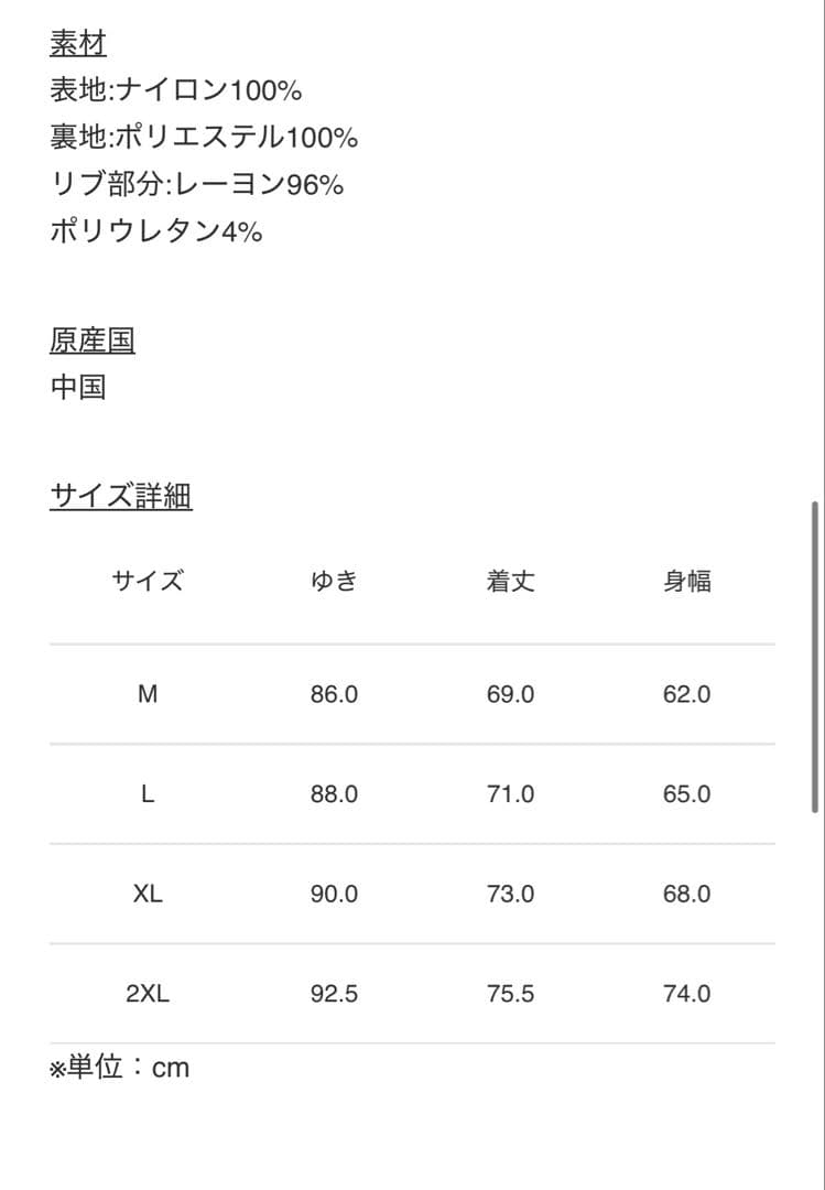 ぽ*ぉ様 FR2 GOLF Track Jacket オンライン完売品