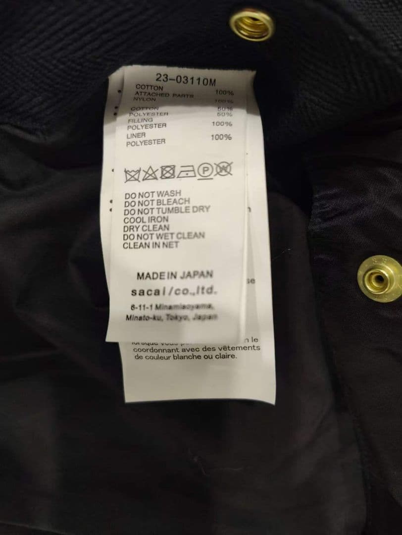 ジャケット・アウター sacai Carhartt WIP Canvas Michigan 2