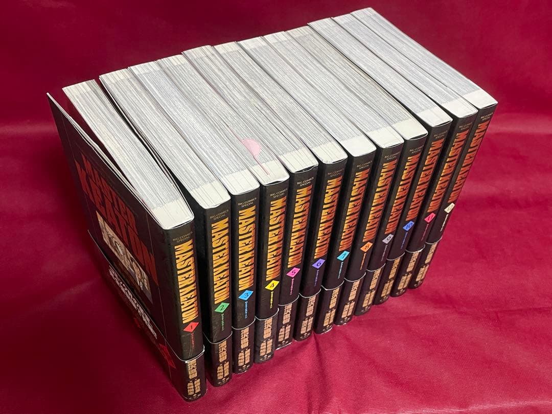 Master Keaton 完全版 全12巻セット