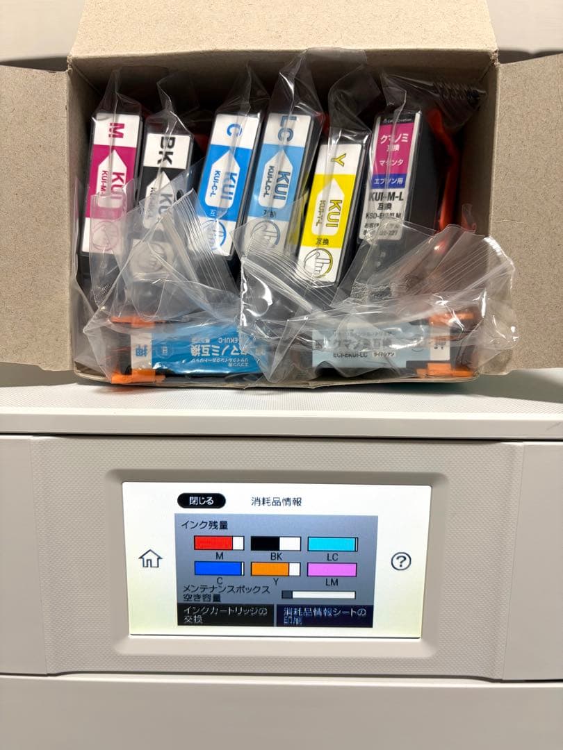 EPSON プリンター EP-880AW おまけ付きジャンク品