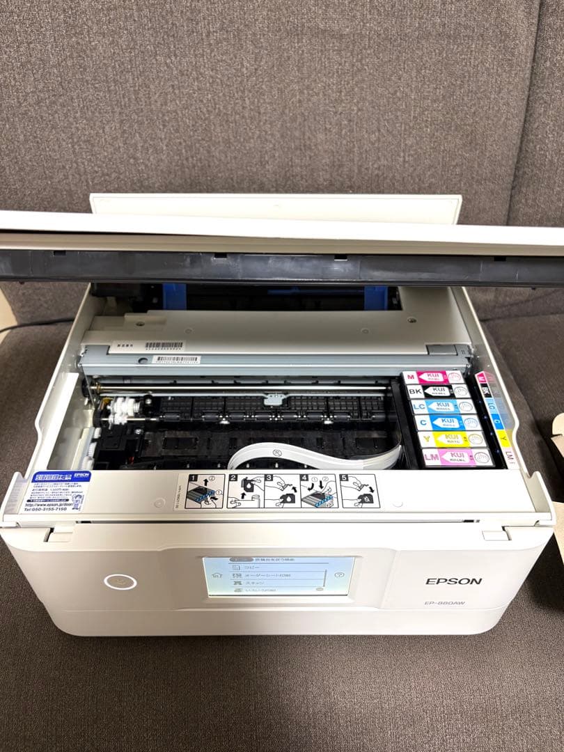 EPSON プリンター EP-880AW おまけ付きジャンク品