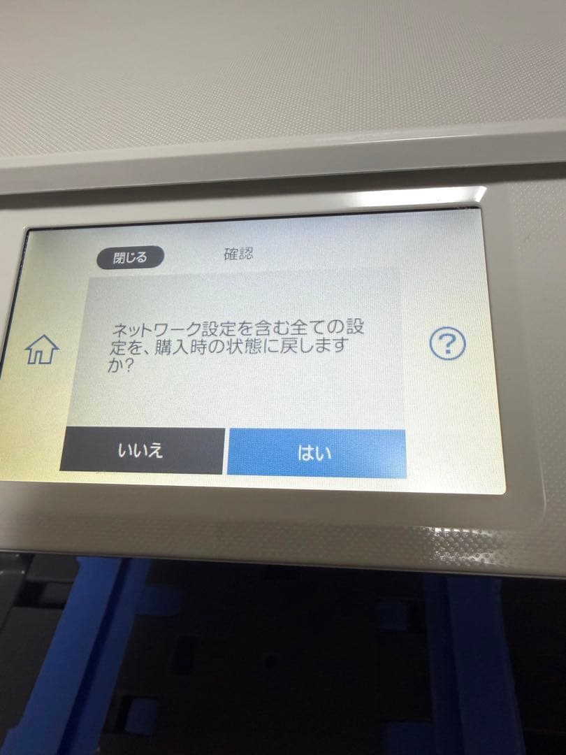 EPSON プリンター EP-880AW おまけ付きジャンク品