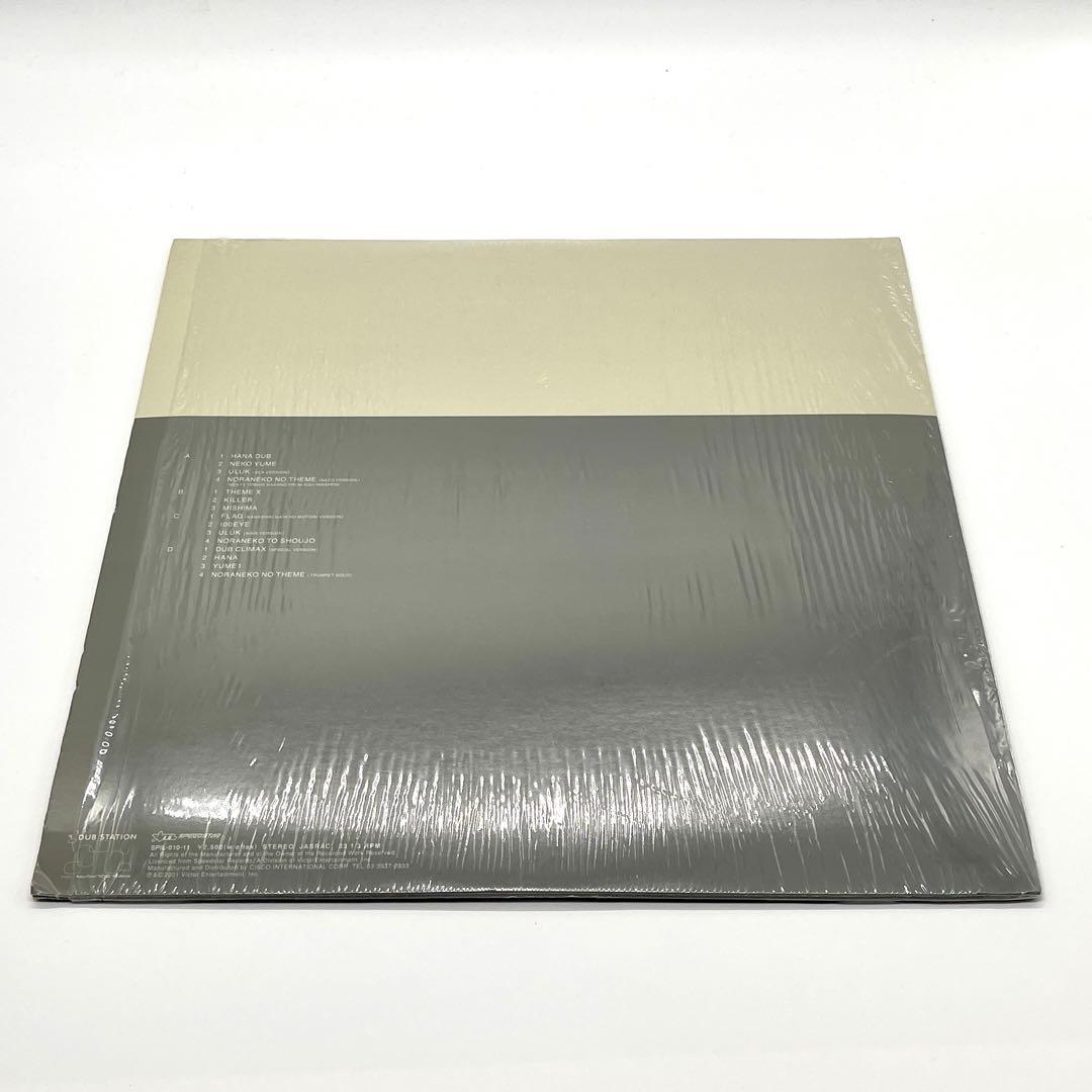 【美品】こだま和文 - NAZO 2LP レコード