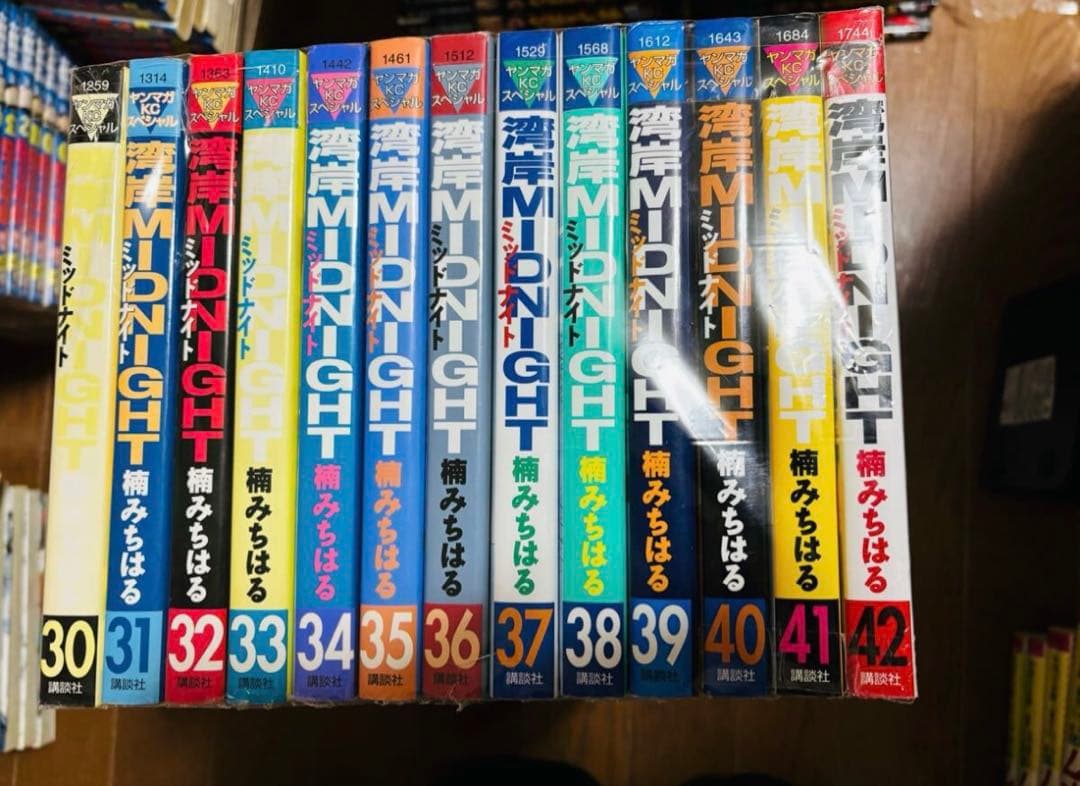湾岸ミッドナイト 全巻セット 全42巻 湾岸MIDNIGHT 楠みちはる