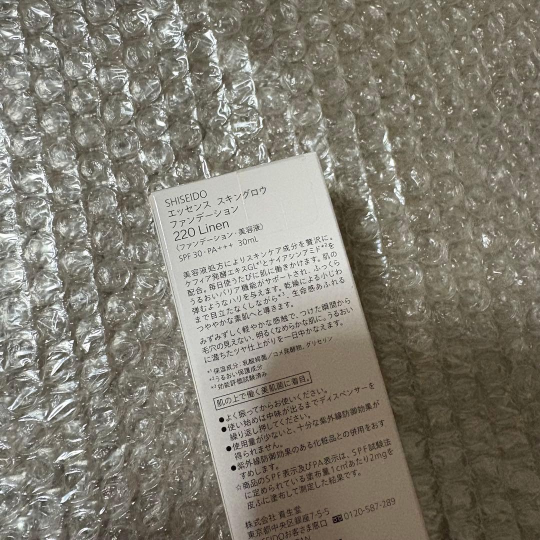 エッセンス スキングロウ ファンデーション 220