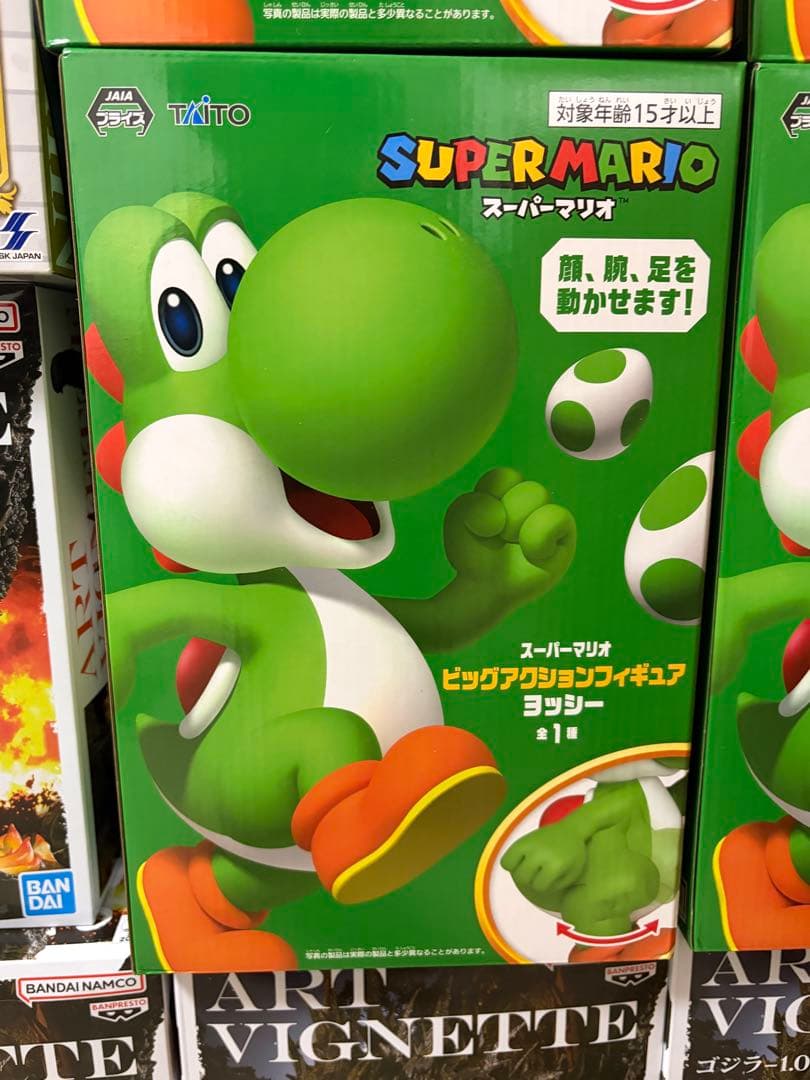 ゴジラ　ヨッシー　にゃんこ大戦争　モンハン　遊戯王　ハルク　フィギュア　17点